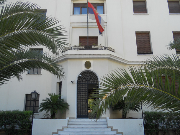 Serbian Embassy Athens