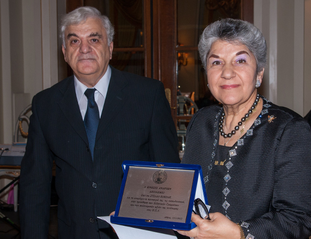 Honoree Stella Kokolis with the President of the Athens Andros Society Antonios Diapoulis