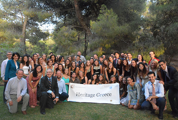 President's reception at the American College of Greece