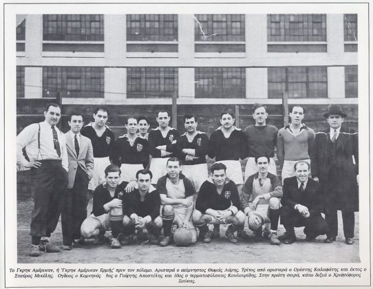 The team in 1946
