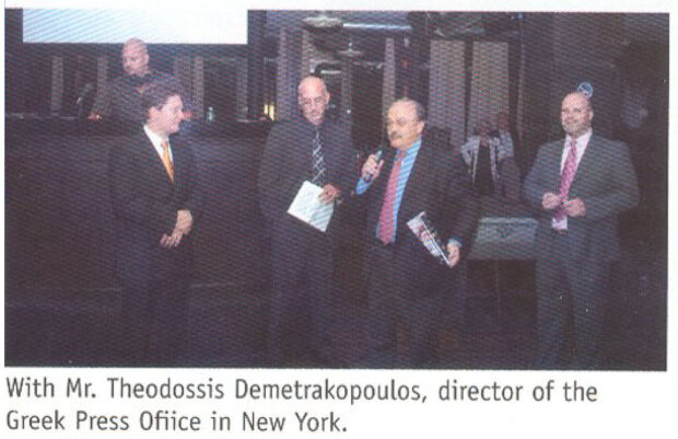 2005, at NEO's inaugural event.