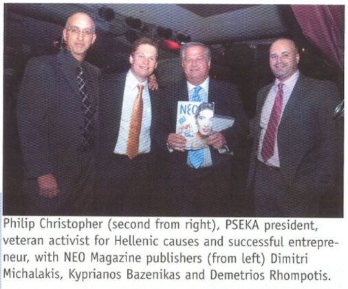 2005, at NEO's inaugural event.