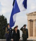 The flag being raised at the Acropolis with President Katerina Sakellaropoulou